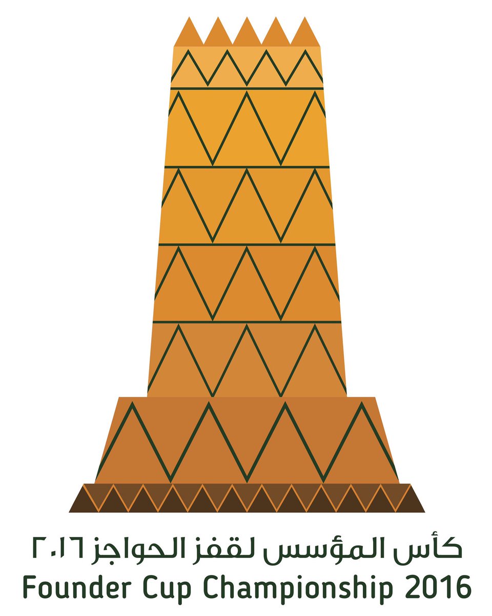 تحت رعاية سمو الرئيس العام لرعاية الشباب تنطلق يوم غداً منافسات بطولة كأس المؤسس طيب الله ثراه لقفز الحواجز