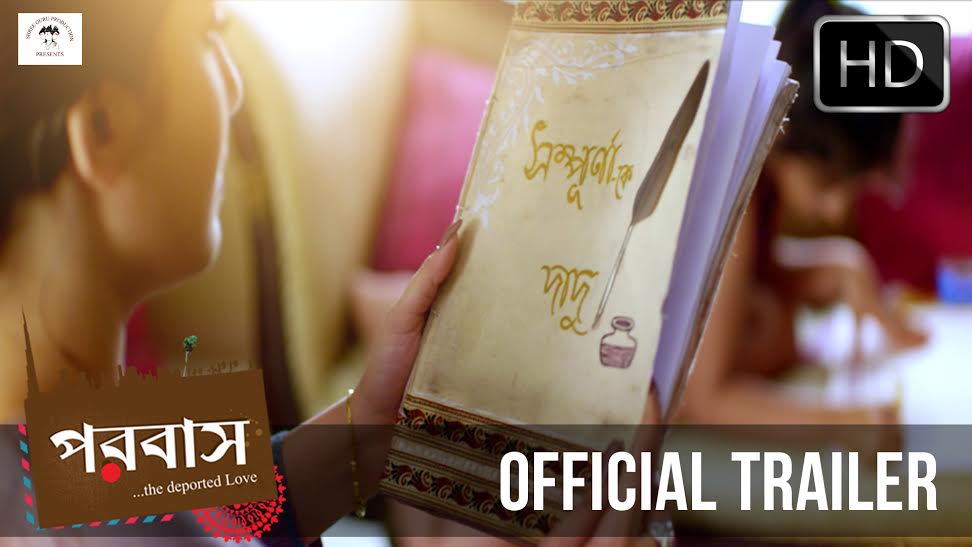 parobash's tweet photo. Here's presenting the official trailer of #Parobash.
Check it out here: https://t.co/BVT8hCyzhQ #ParobashTrailer https://t.co/SLW4qjbrq2