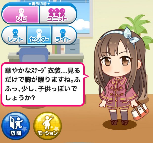 第5回シンデレラガールズ総選挙のtwitterイラスト検索結果 第5回シンデレラガールズ総選挙のtwitterイラスト検索結果