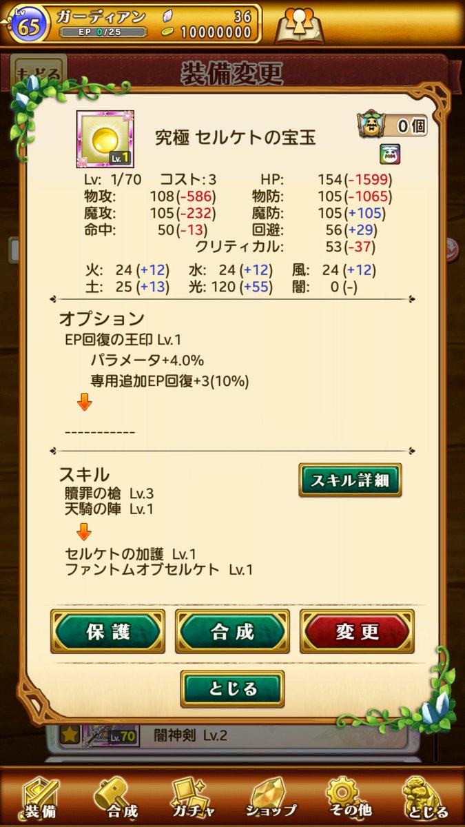 チータ Coc Chiitacat Twitter チータ Coc Chiitacat Twitter