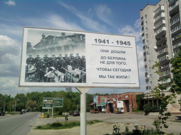 Днепропетровск.