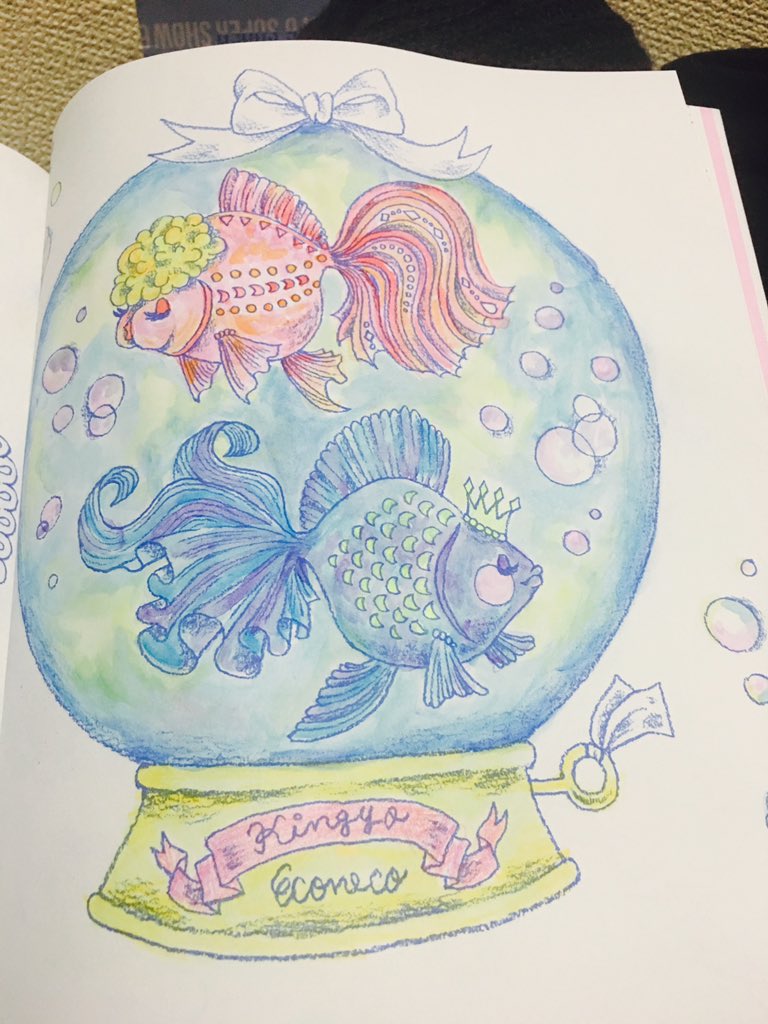 ぬりえワンダーランド