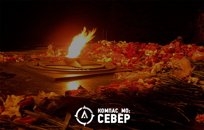kompasMo_north's tweet photo. Спокойной ночи, #Ивантеевка и #СеверМО! С Днем Победы!!! https://t.co/niyB9kEnQa