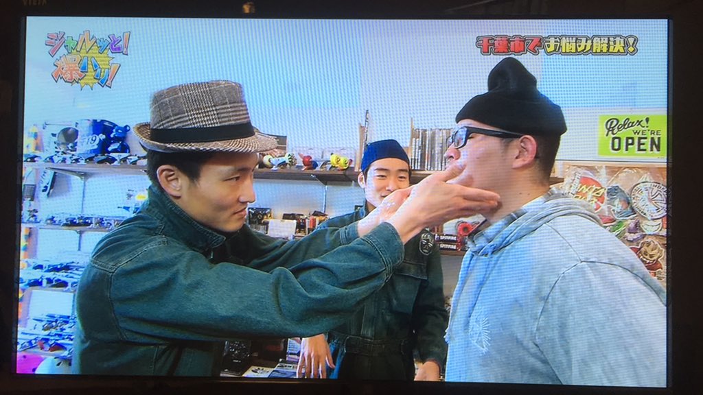 ジャルッと爆ハリ