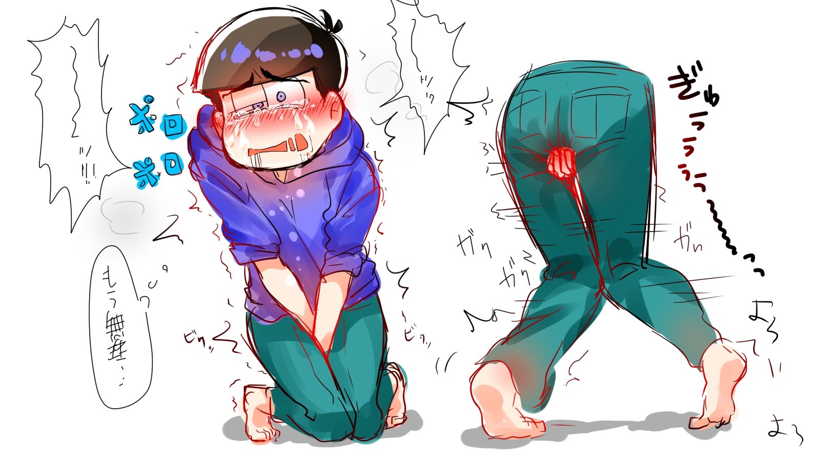 スカトロ　イラスト  / X