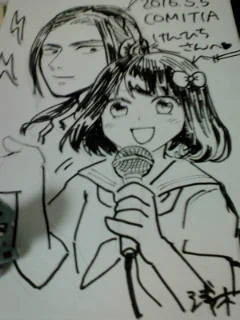 へへっ、自慢するぜ。客として来た先生にスケブを描かせるという外道っぷり。 
