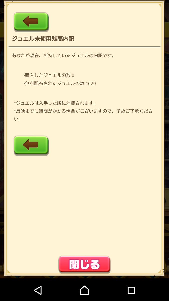 レイレイ Awj71iharszwkrp Twitter