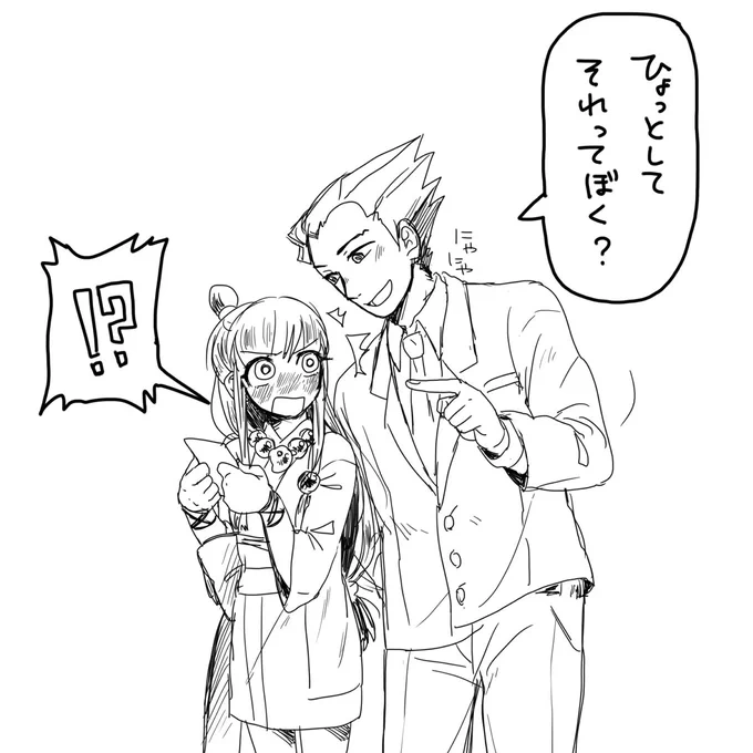 あなたはナルマヨの「……ひょっとしてそれって俺(私)?」という台詞を使った1コマ漫画を描きます。  *クリスマスパーティー直後くらい?この後は普通に手紙に描く。
https://t.co/qTfBj2RDQJ 