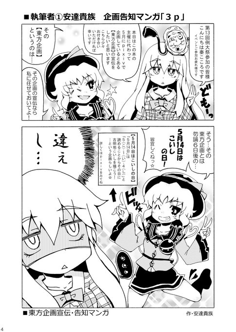 むちまろのtwitterイラスト検索結果 古い順