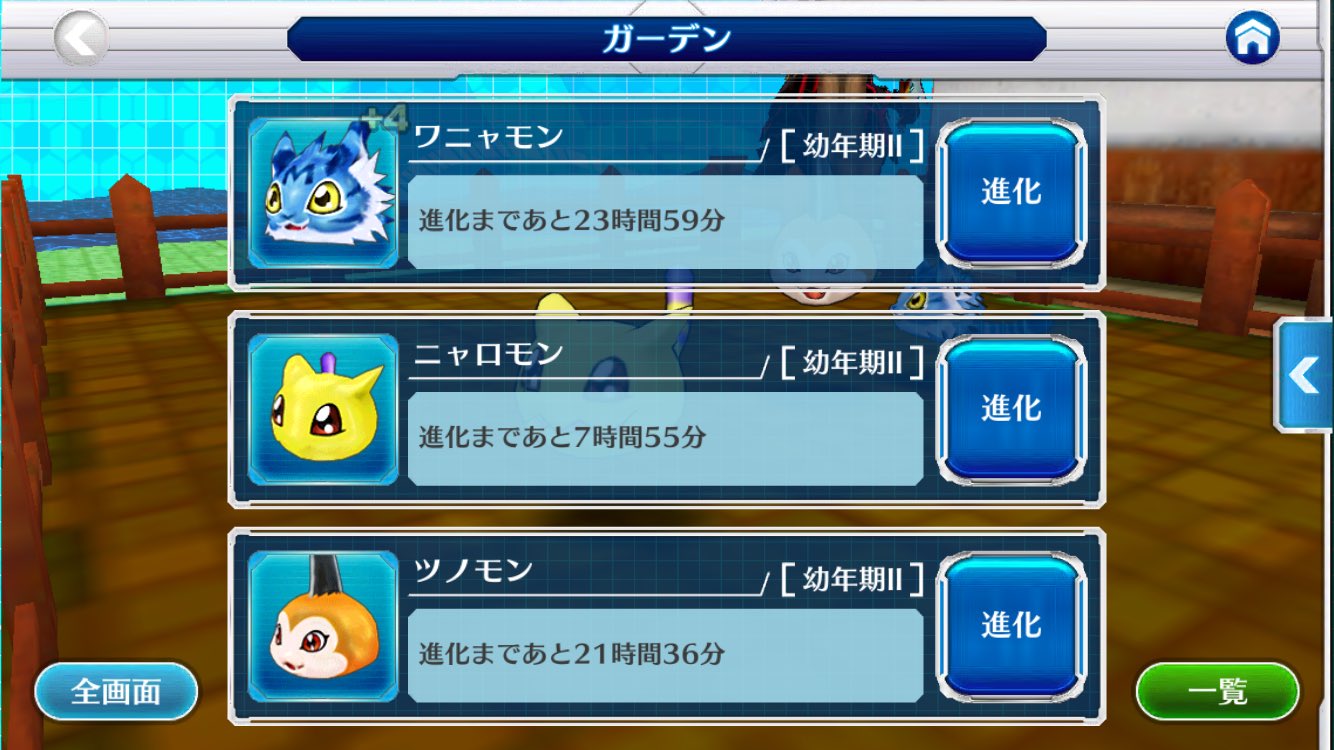 Shannpinn デジモンリンクス Shannpinn323 Twitter