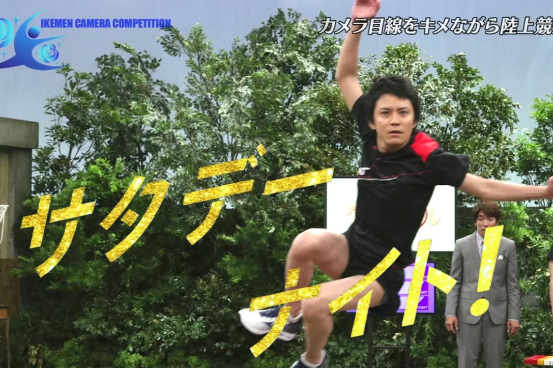 無子 横すばチーム 泡沫サタデーナイト ネタ元も見てね T Co O8ikebw7pb 泡沫サタデーナイト 泡沫コラ 関ジャニクロニクル