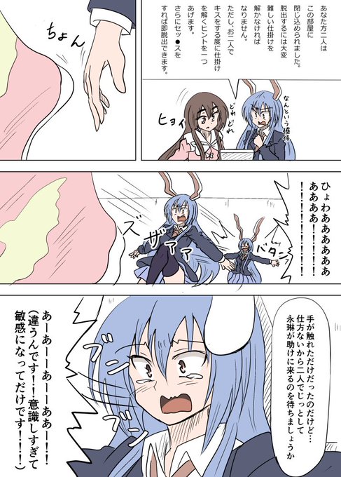 三味線 Syami Sen さんのマンガ一覧 いいね順 4ページ ツイコミ 仮