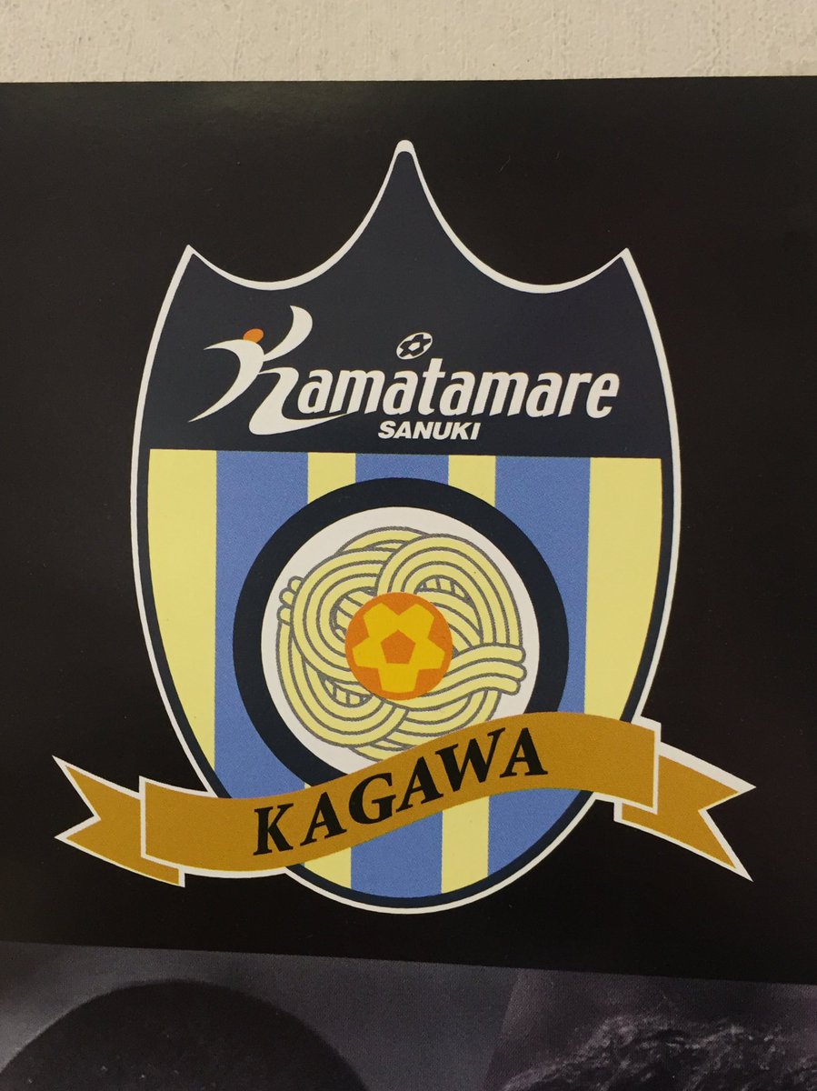 櫻隼 Pa Twitter 香川のサッカーチーム名が カマタマーレ讃岐 ってだけでも面白いのにロゴマークがこれですよ いろいろ通り越してただただ感心する
