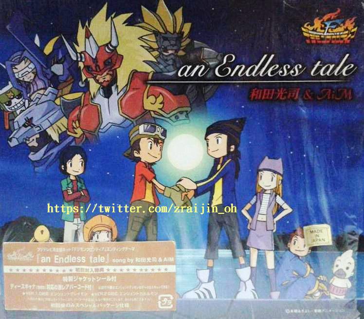 數碼暴龍4 Twitter Search Twitter