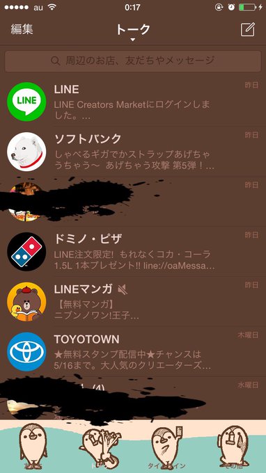 着せかえのtwitterイラスト検索結果 古い順 着せかえのtwitterイラスト検索結果 古い順