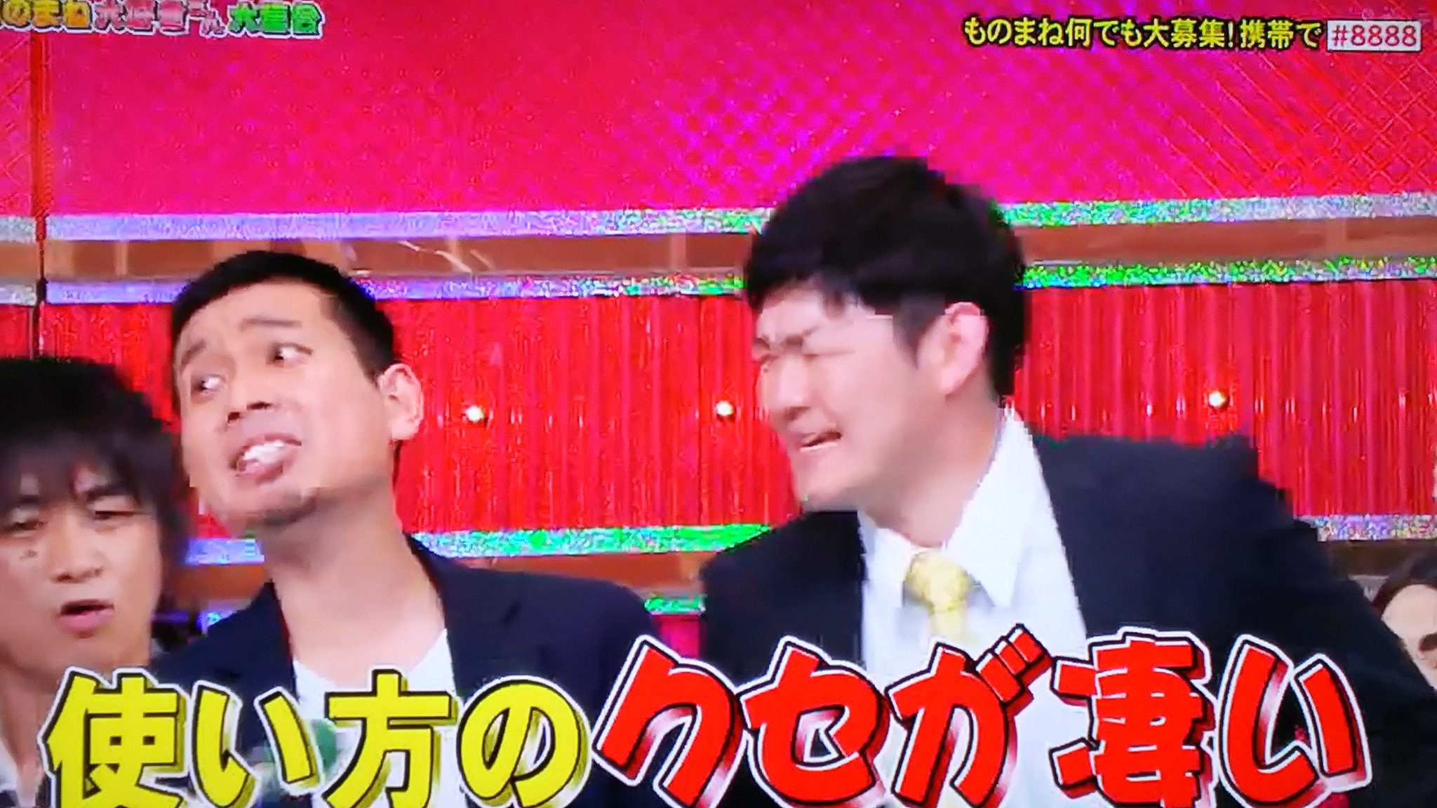 ぐっさん 今田 一緒に出ぇや アクシデントでもあったんかなぁと思った ノブ 今日は クセ で呼ばれてる訳ですから 真打はノブじゃ ノブ 僕こんなショボい顔してるんですか 笑 大悟 ワシはこんな人間味のある顔してる ものまね紅白