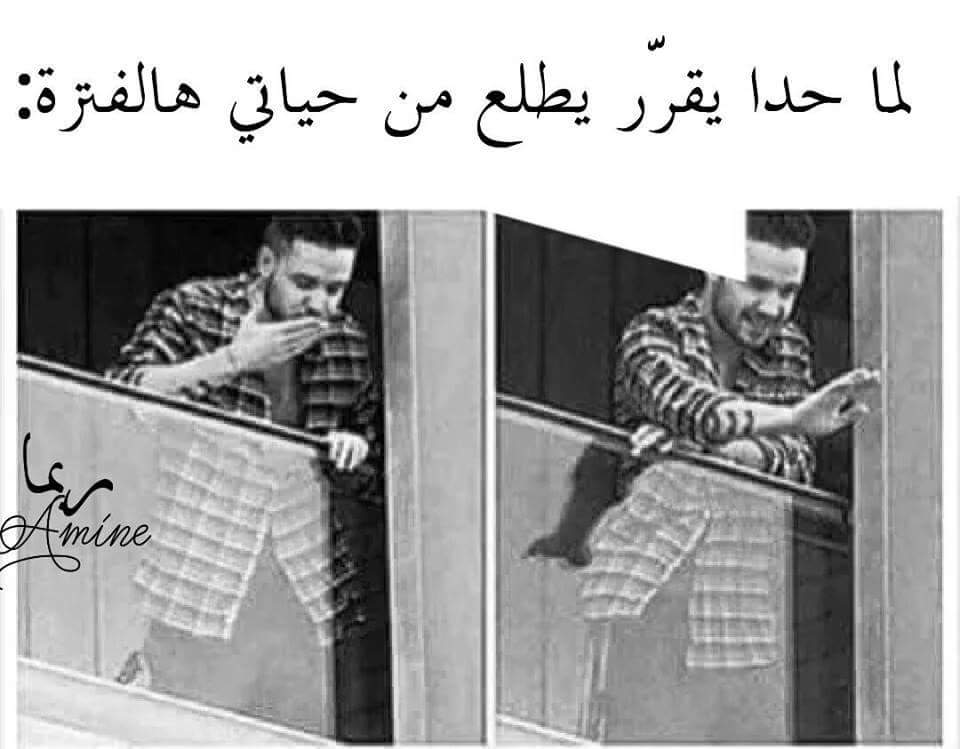 #مع الف سﻻمه