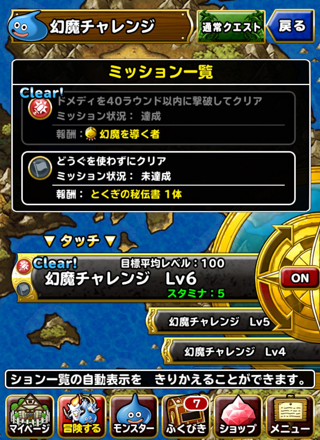 幻魔チャレンジ Twitter Search Twitter
