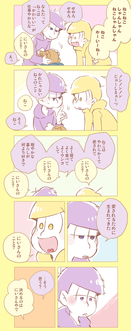 0504　数字松 