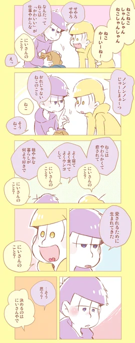 0504　数字松 