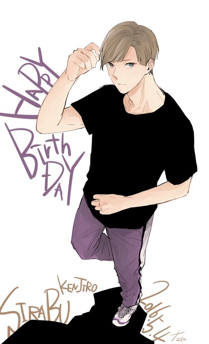 白布賢二郎生誕祭16のtwitterイラスト検索結果