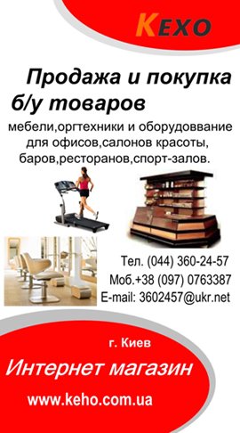 Андрей Мотузка (@keho_com_ua) on Twitter photo 