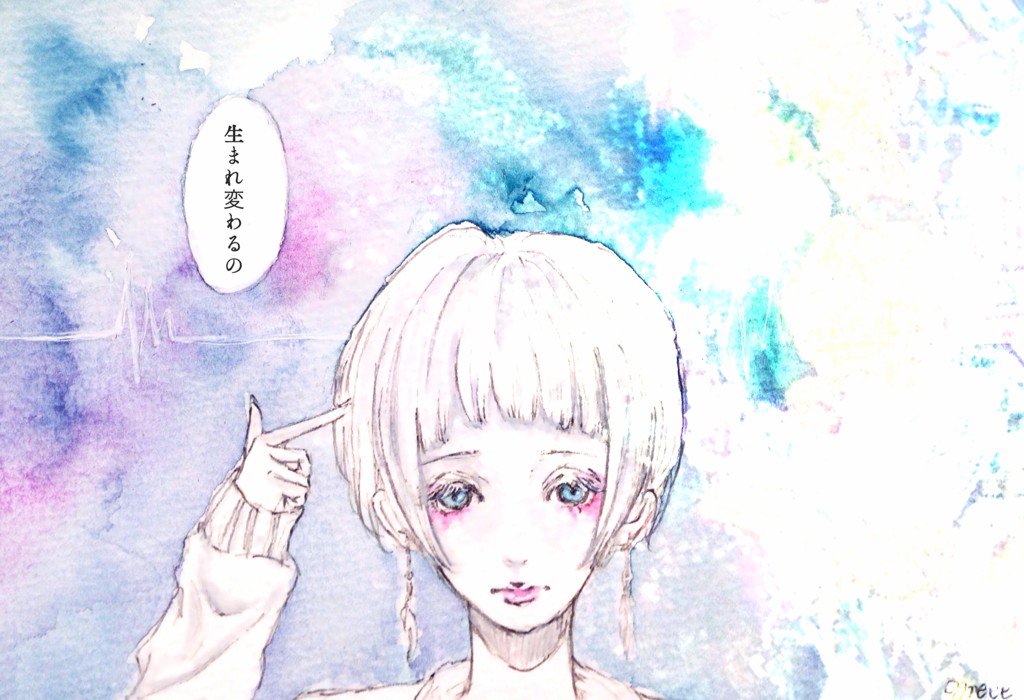 女の子は何度だって、 