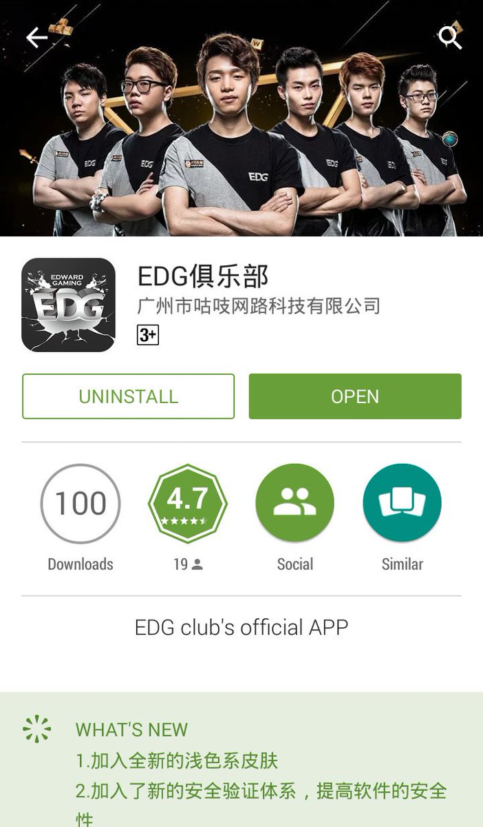 EDward Gaming tweet media