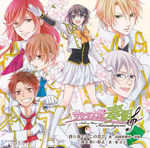 有栖川孝一 サクラ大戦に愛を込めて フォロワーの皆さん おはよう おはよう ボンジュール ー サクラ大戦好きの人達が集う場所がある これって 素敵で幸せな事なんだと思うんだ 夢と希望と明日と正義を讃えて 有栖川の今の心境 かずぅの想い