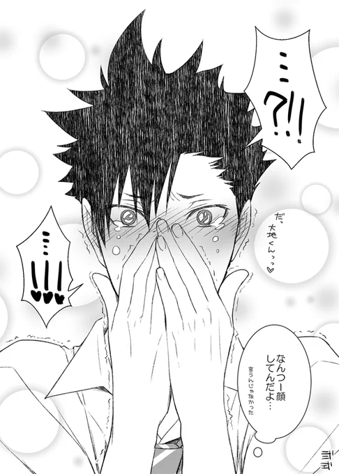 https://t.co/tcmkoJfRit …のその後

あなたは鉄朗さんと大地さんの「(何て顔してんだよ…)」という台詞を使った1コマ漫画を描きます。
https://t.co/PnLr9XZMVA 