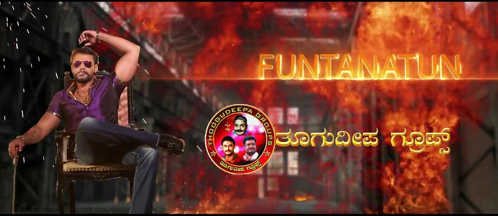 DTEAM7999's tweet photo. ಈ ದುನಿಯಾನ ಆಳೋಕ್ಕೆ ಅಂತಾನೆ ಹ ಬ್ರಹ್ಮ  ಹಾಕಿರೋ ಮಾಸ್ಟರ್ ಪ್ರಿಂಟ್ "ಜಗ್ಗುದಾದ"
ವೆ ಕಾಲಿಮ್ ಬಾಸ್
ರಿಗಾರ್ಡ್ಸ್:-ತೂಗುದೀಪ ಗ್ರೂಪ್ಸ್-® https://t.co/gGRLwCzWQG