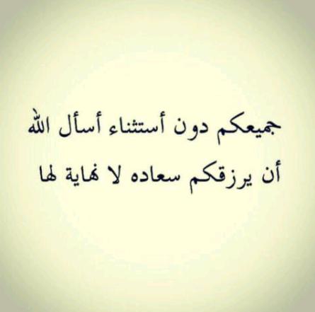 لا أُحب أن أرىٰ قلوباً مگسوره أو حزينه ..
حتى لو گُنت لا أعرفها..
فيارب أُجبر خواطر أنت
 أعلــم منـــي بـــســـرها