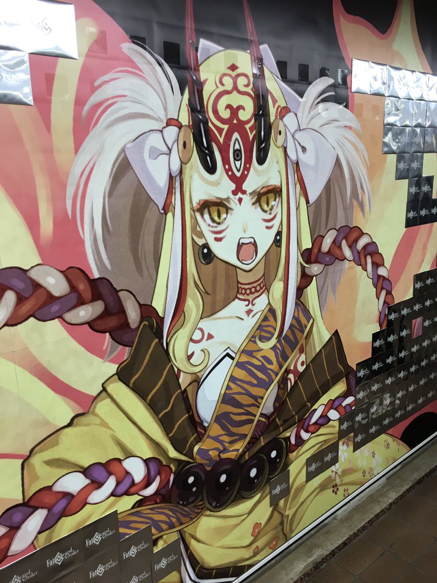 fate oni x kintoki fate oni x kintoki