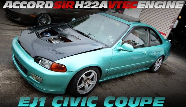 中古車ウォッチ速報 アコードsir用h22a型20ccエンジンスワップ 5速mt仕上げ Lhdモデルej1型シビッククーペ の国内中古車を紹介 T Co Dxhn1js0qd T Co 9abfvhnnud Twitter