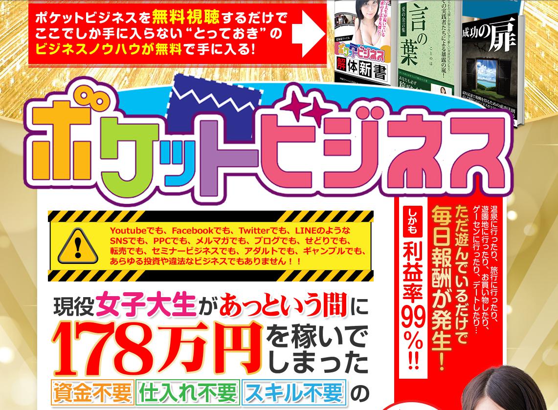 堅実に月30万円以上稼ぐ手法@八神 tweet media