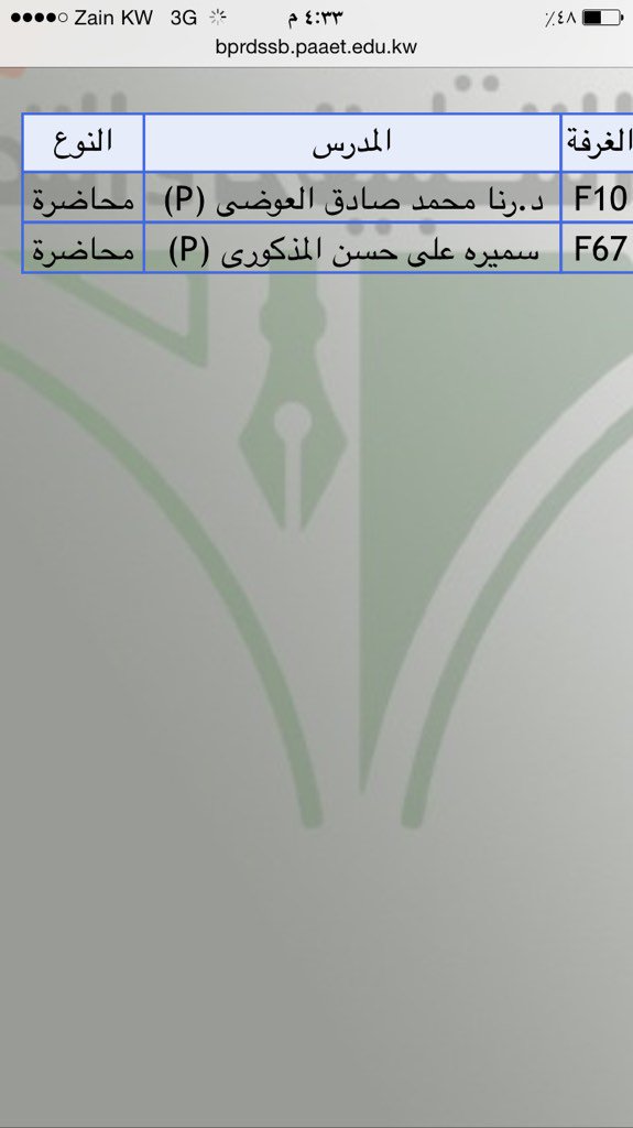 doomaryam's tweet photo. السلاام عليكم شرايكم فيهم وشنو نظامهم ؟!! 
@mustaqila_paaet  @GroupPaaet https://t.co/uKc9CYYqYq