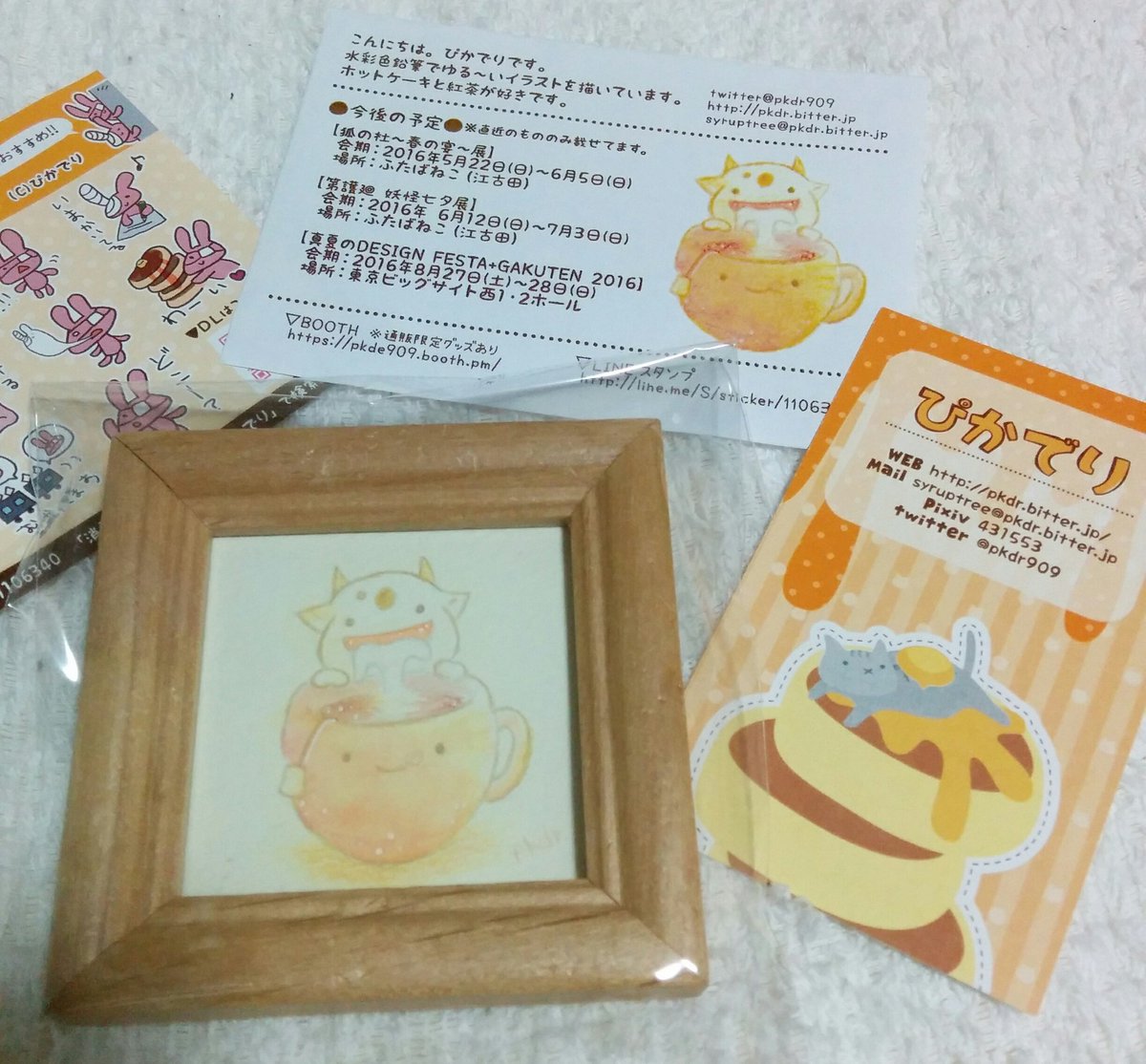 デザフェスvol 43お迎え品まとめ 30ページ目 Togetter デザフェスvol 43お迎え品まとめ 30ページ目 Togetter