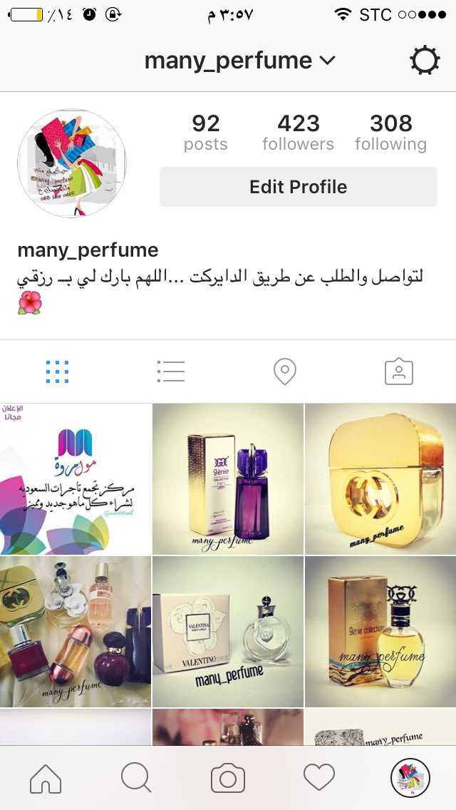 jasser_0_'s tweet photo. @Girls666Riyadh ممكن نشر الصراحه تستحق https://t.co/FB3JECfGuK