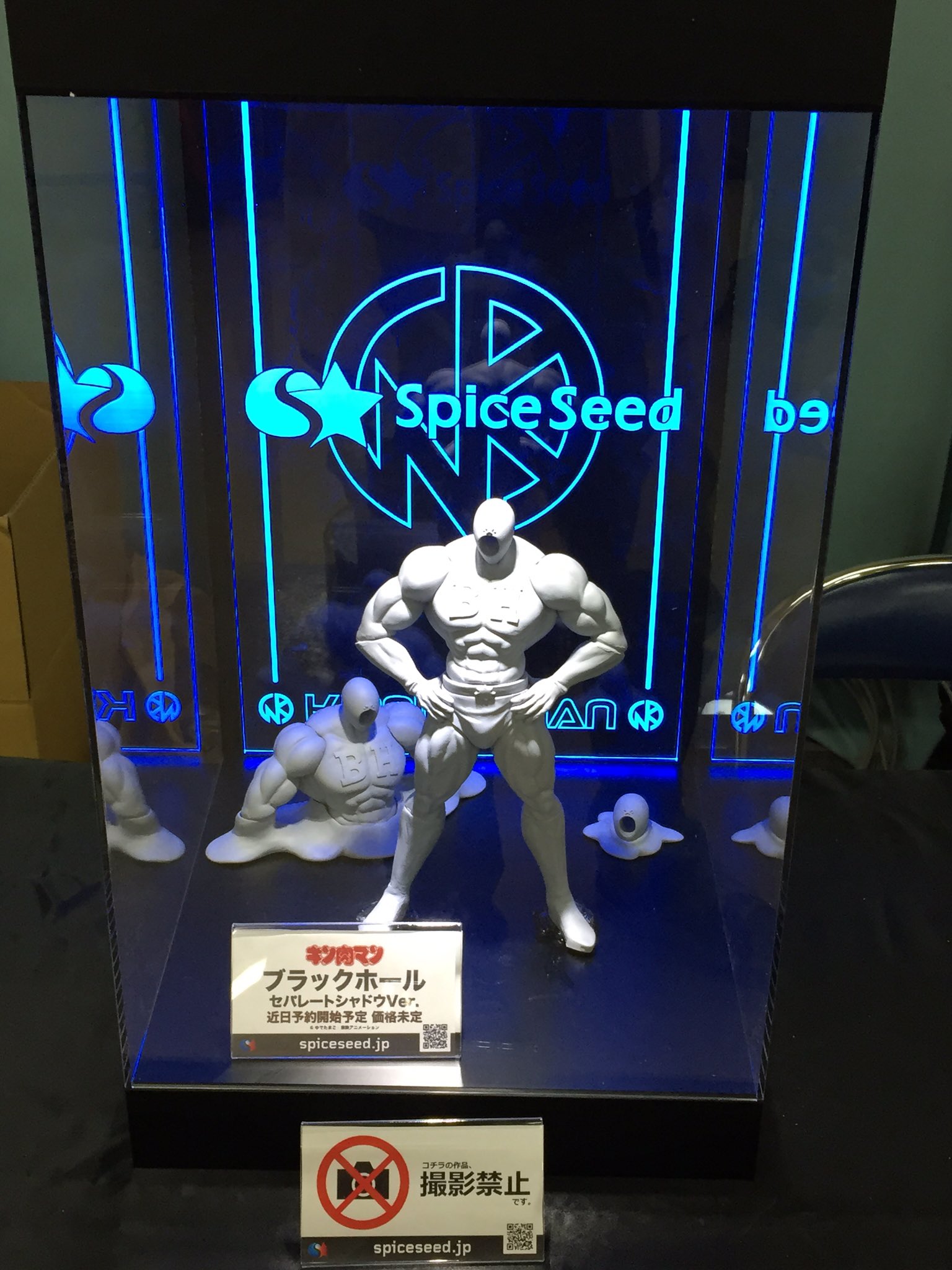 SpiceSeed on Twitter:
