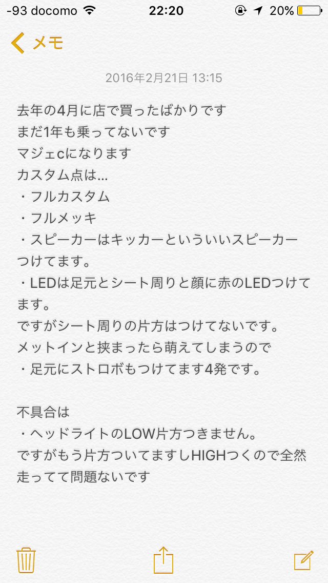 BvoVf's tweet photo. 大阪からマジェスティc売ります
詳細は4枚目に書いております

気になる方DMお願いします

#マジェ売ります
#マジェスティ売ります
#マジェc売ります
#ビックス売ります
#ゼファー売ります
#xjr売ります
#単車売ります https://t.co/bo4MAZKSRs