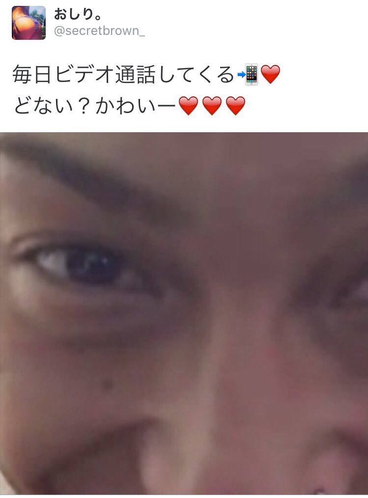 ジュリアナの裏垢みれた