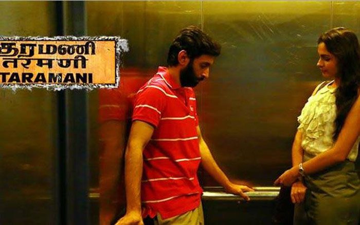 Interesting teaser of Taramani… tamilfuse.com/cinema-news/in… #TamilCinemaNews #Taramani #KattradhuTamizh #Prabhakaran