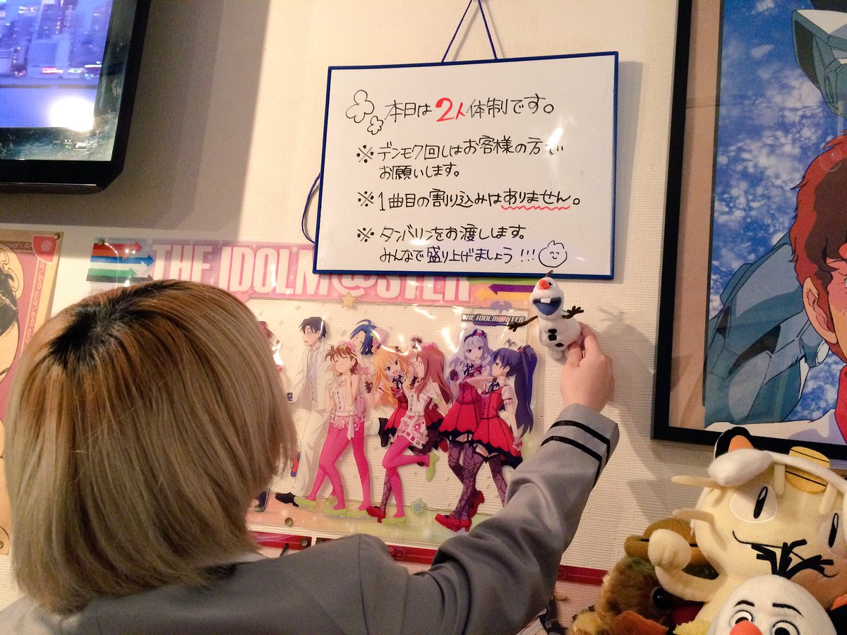 アニソンカラオケバーz 9年目 على تويتر 2号店 オープン1名様です ちゃた 東京喰種 こはる 東方 本日は2人体制となっておりますのでルールがいつもと異なります 画像参照 みんなで盛り上がりましょう٩ ˊᗜˋ و アニソンカラオケバーz 9年目 على تويتر 2号店 オープン1名様です ちゃた 東京喰種 こはる 東方 本日は2人体制となっておりますのでルールがいつもと異なります 画像参照 みんなで盛り上がりましょう٩ ˊᗜˋ و