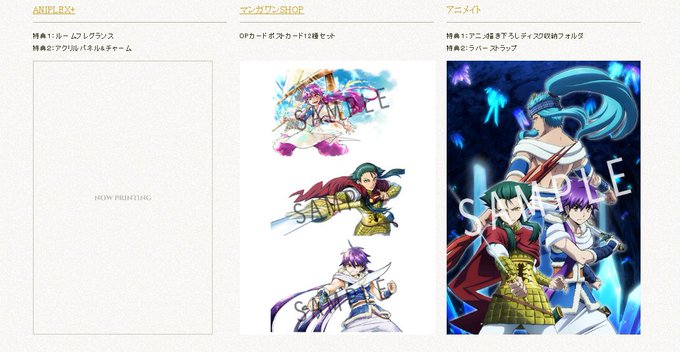 Tvアニメ マギ シンドバッドの冒険 S Recent Tweets 5 Whotwi Graphical Twitter Analysis Tvアニメ マギ シンドバッドの冒険 S Recent Tweets 5 Whotwi Graphical Twitter Analysis