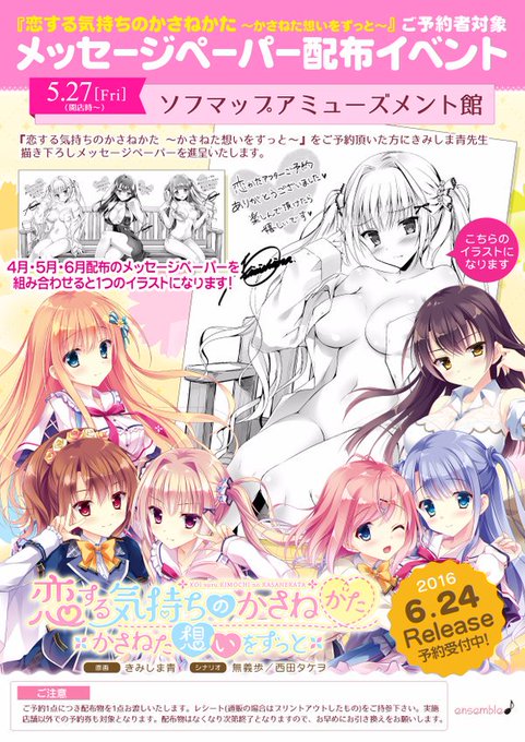 ソフマップ Pcゲーム情報 Sofmap Ams R18 16年05月 Page 5 Twilog ソフマップ Pcゲーム情報 Sofmap Ams R18 16年05月 Page 5 Twilog