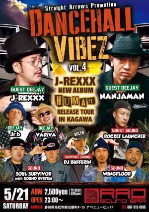 J_REXXX1986's tweet photo. さあ今夜は香川でリリパですよ！ナンジャさんと二人のコンビも聞けるよ！
四国の皆さん集合願います！ https://t.co/Sb6TPOQk2k