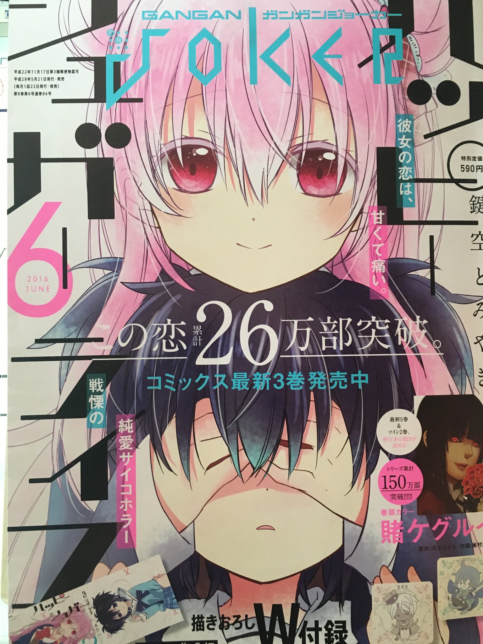 吉野宗助 年上女騎士 2巻 重版決定 No Twitter 本日発売のガンガンjokerに僕が描いた漫画を掲載していただいています タイトルは 私立メリエス高等学校ごっこ部 です ぜひ読んでみてください 楽しんでいただければ幸いです 吉野宗助 年上女騎士 2巻 重版決定 No Twitter 本日発売のガンガンjokerに僕が描いた漫画を掲載していただいています タイトルは 私立メリエス高等学校ごっこ部 です ぜひ読んでみてください 楽しんでいただければ幸いです
