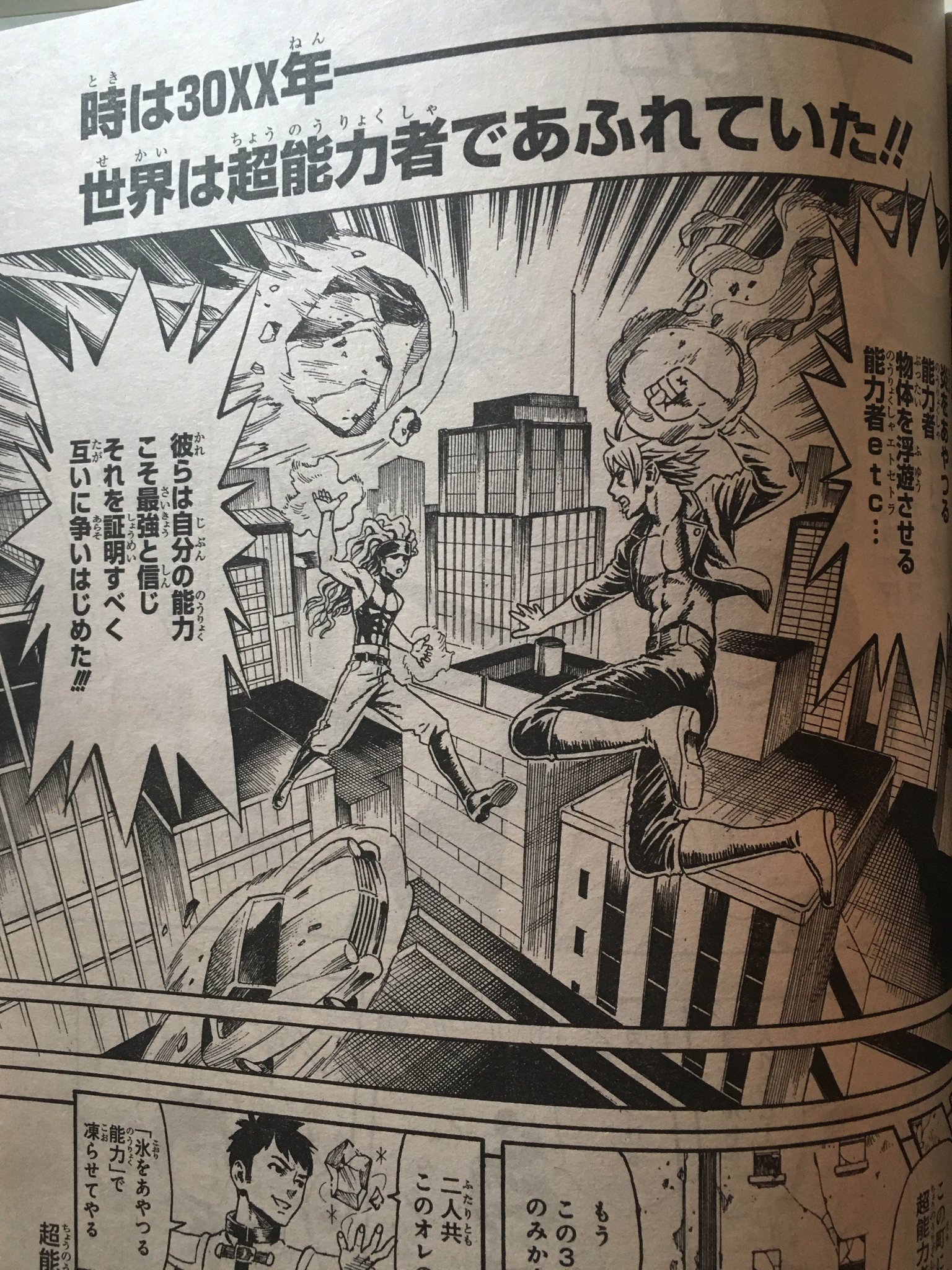吉野宗助 年上女騎士 2巻 重版決定 No Twitter 本日発売のガンガンjokerに僕が描いた漫画を掲載していただいています タイトルは 私立メリエス高等学校ごっこ部 です ぜひ読んでみてください 楽しんでいただければ幸いです 吉野宗助 年上女騎士 2巻 重版決定 No Twitter 本日発売のガンガンjokerに僕が描いた漫画を掲載していただいています タイトルは 私立メリエス高等学校ごっこ部 です ぜひ読んでみてください 楽しんでいただければ幸いです
