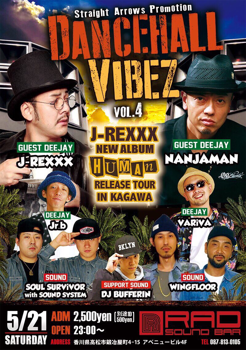 Bakuon_NANJAMAN's tweet photo. 今日の夜は高松のSOUND BAR
RADで朝までいい感じのダンスやってるんでみんな遊びに来たってや！ https://t.co/uw8meqIALI