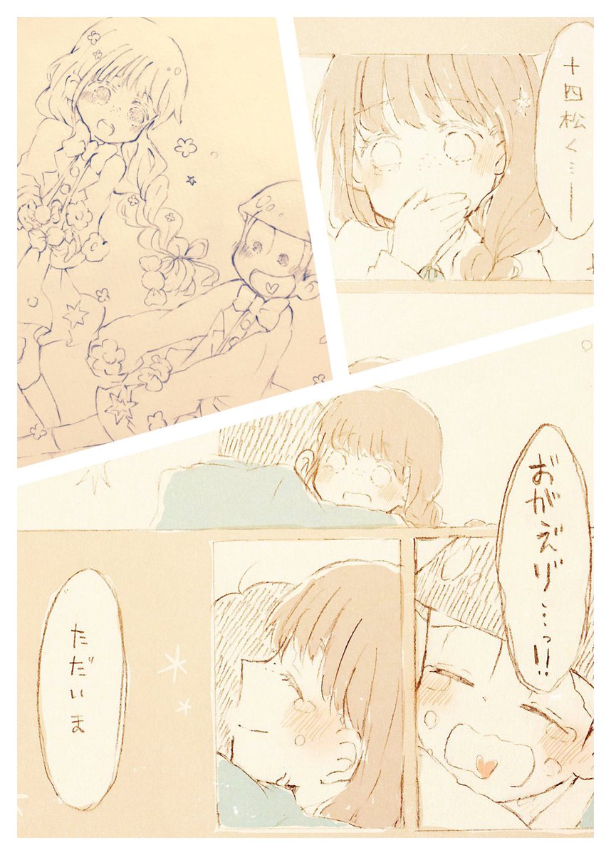 #十カノちゃんグッズ化を祝って十カノクラスタ全力で繋がりませんか
うああ素敵タグ…!/// 十カノちゃんおめでとうう(♡>///<♡)
